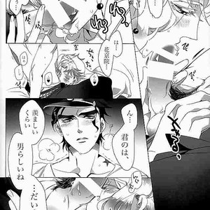[Clipper and Turuko] Kise ka e jouka-chan – Jojo dj [JP] – Gay Manga sex 7