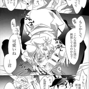 [Clipper and Turuko] Kise ka e jouka-chan – Jojo dj [JP] – Gay Manga sex 8