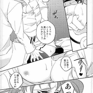[Clipper and Turuko] Kise ka e jouka-chan – Jojo dj [JP] – Gay Manga sex 18