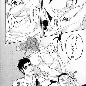 [Clipper and Turuko] Kise ka e jouka-chan – Jojo dj [JP] – Gay Manga sex 19