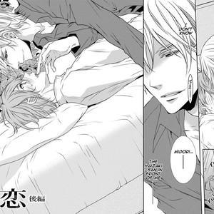 [TAKAGI Ryou] Kuro Koi [Eng] – Gay Manga sex 109