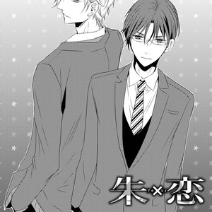 [TAKAGI Ryou] Kuro Koi [Eng] – Gay Manga sex 141