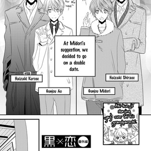 [TAKAGI Ryou] Kuro Koi [Eng] – Gay Manga sex 185