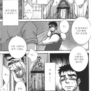 [Meguro Teikoku] Otoko Zakari [kr] – Gay Manga sex 7