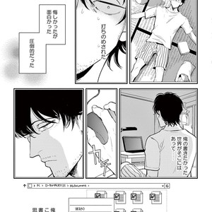 [MARUKIDO Maki] Indigo no Kibun [JP] – Gay Manga sex 15