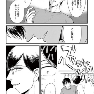 [MARUKIDO Maki] Indigo no Kibun [JP] – Gay Manga sex 29