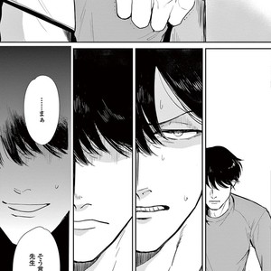 [MARUKIDO Maki] Indigo no Kibun [JP] – Gay Manga sex 31