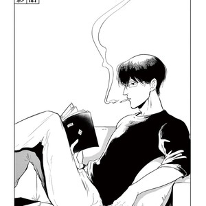 [MARUKIDO Maki] Indigo no Kibun [JP] – Gay Manga sex 35