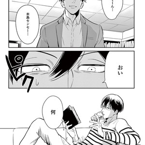 [MARUKIDO Maki] Indigo no Kibun [JP] – Gay Manga sex 36