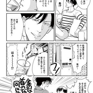 [MARUKIDO Maki] Indigo no Kibun [JP] – Gay Manga sex 38