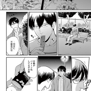 [MARUKIDO Maki] Indigo no Kibun [JP] – Gay Manga sex 40