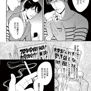 [MARUKIDO Maki] Indigo no Kibun [JP] – Gay Manga sex 42