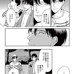 [MARUKIDO Maki] Indigo no Kibun [JP] – Gay Manga sex 44