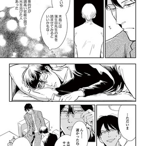 [MARUKIDO Maki] Indigo no Kibun [JP] – Gay Manga sex 53