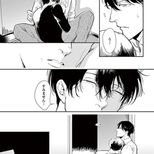 [MARUKIDO Maki] Indigo no Kibun [JP] – Gay Manga sex 59