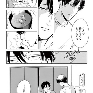 [MARUKIDO Maki] Indigo no Kibun [JP] – Gay Manga sex 62