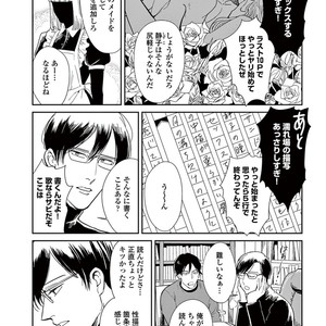 [MARUKIDO Maki] Indigo no Kibun [JP] – Gay Manga sex 66