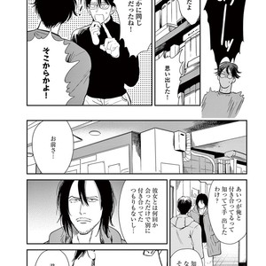 [MARUKIDO Maki] Indigo no Kibun [JP] – Gay Manga sex 70