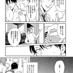 [MARUKIDO Maki] Indigo no Kibun [JP] – Gay Manga sex 75