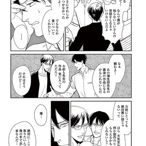 [MARUKIDO Maki] Indigo no Kibun [JP] – Gay Manga sex 81