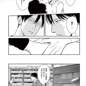 [MARUKIDO Maki] Indigo no Kibun [JP] – Gay Manga sex 82