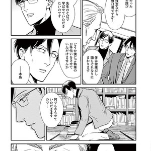 [MARUKIDO Maki] Indigo no Kibun [JP] – Gay Manga sex 85