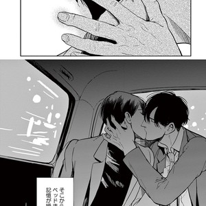 [MARUKIDO Maki] Indigo no Kibun [JP] – Gay Manga sex 96