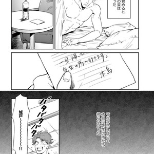 [MARUKIDO Maki] Indigo no Kibun [JP] – Gay Manga sex 109