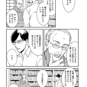 [MARUKIDO Maki] Indigo no Kibun [JP] – Gay Manga sex 115