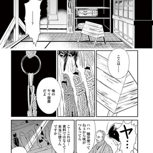 [MARUKIDO Maki] Indigo no Kibun [JP] – Gay Manga sex 117