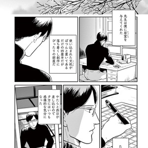 [MARUKIDO Maki] Indigo no Kibun [JP] – Gay Manga sex 124
