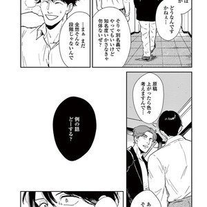 [MARUKIDO Maki] Indigo no Kibun [JP] – Gay Manga sex 126