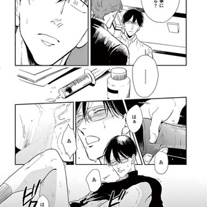 [MARUKIDO Maki] Indigo no Kibun [JP] – Gay Manga sex 127