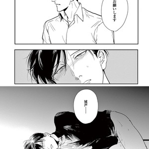 [MARUKIDO Maki] Indigo no Kibun [JP] – Gay Manga sex 128