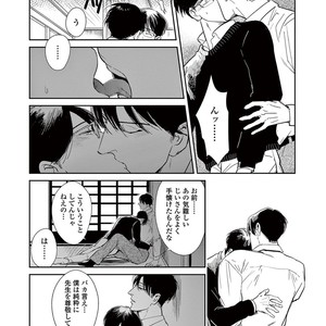 [MARUKIDO Maki] Indigo no Kibun [JP] – Gay Manga sex 135