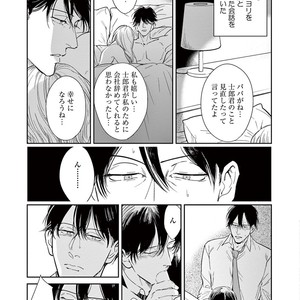 [MARUKIDO Maki] Indigo no Kibun [JP] – Gay Manga sex 137