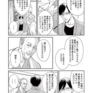 [MARUKIDO Maki] Indigo no Kibun [JP] – Gay Manga sex 141