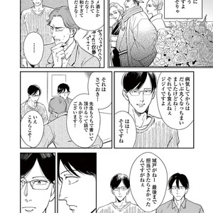 [MARUKIDO Maki] Indigo no Kibun [JP] – Gay Manga sex 144