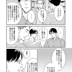 [MARUKIDO Maki] Indigo no Kibun [JP] – Gay Manga sex 145