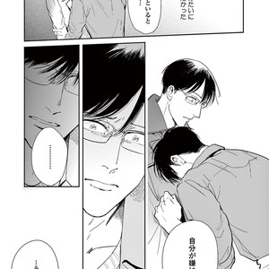 [MARUKIDO Maki] Indigo no Kibun [JP] – Gay Manga sex 151