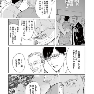 [MARUKIDO Maki] Indigo no Kibun [JP] – Gay Manga sex 155