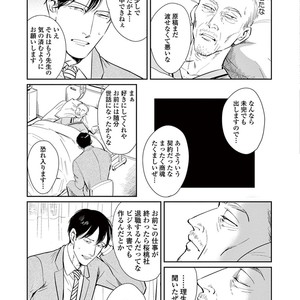 [MARUKIDO Maki] Indigo no Kibun [JP] – Gay Manga sex 157