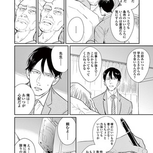 [MARUKIDO Maki] Indigo no Kibun [JP] – Gay Manga sex 158