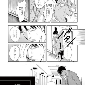 [MARUKIDO Maki] Indigo no Kibun [JP] – Gay Manga sex 160