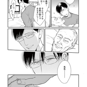 [MARUKIDO Maki] Indigo no Kibun [JP] – Gay Manga sex 165