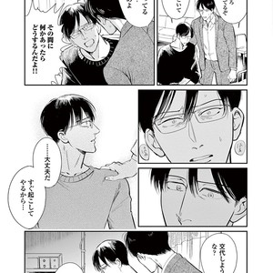 [MARUKIDO Maki] Indigo no Kibun [JP] – Gay Manga sex 167