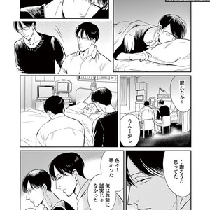[MARUKIDO Maki] Indigo no Kibun [JP] – Gay Manga sex 168