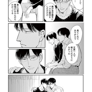 [MARUKIDO Maki] Indigo no Kibun [JP] – Gay Manga sex 169