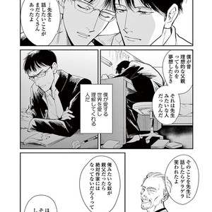 [MARUKIDO Maki] Indigo no Kibun [JP] – Gay Manga sex 170