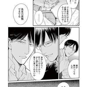 [MARUKIDO Maki] Indigo no Kibun [JP] – Gay Manga sex 172